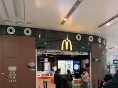 -麦当劳(北京大兴机场二层国内到达(安检外)店)