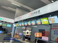 -辽宁省博物馆观众餐厅