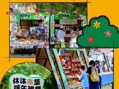 -中粮·祥云小镇