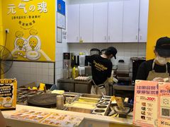 -2颗鸡蛋煎饼(北京路天河城店)