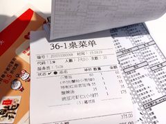 -鼎泰丰(渔阳店)