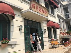 -清风小镇闯关东影视基地