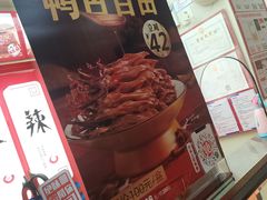 -绝味鸭脖(大竹林店)