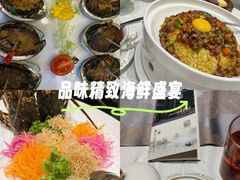 -山水雅居·江南雅宴(运河公园店)