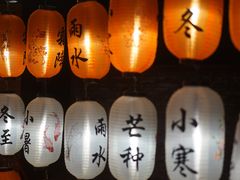 -瓦厂酒店