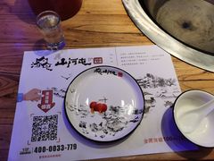 -山河屯铁锅炖(哈西站店)