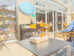 -Alimentari早午餐(安福路店)