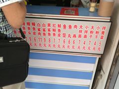 -江南红鱼汤(洋中花园店)
