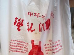 -樊记腊汁肉(竹笆市总店)
