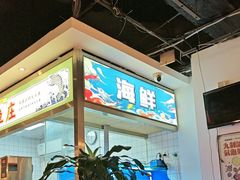 -阿鸡鱼庄·顺德鲜蒸小炒(亚运村店)