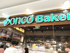 -东哥面包(江宁大润发店)