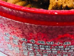 -珍妮曲奇聪明小熊(尖沙咀店)