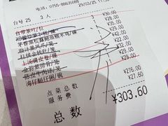 -KK ONE(京基滨河时代店)