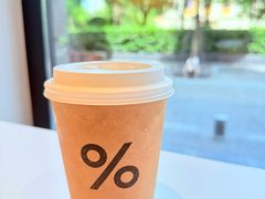 -% Arabica阿拉比卡咖啡烘焙工坊