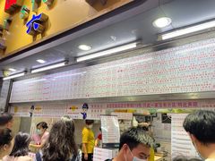 -百花传统甜品店(原址店)