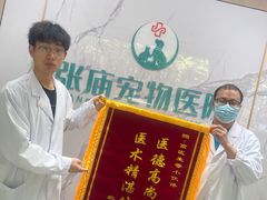 -畜牧兽医站(共江路店)