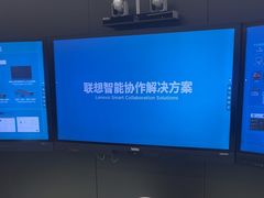 -联想未来中心