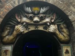-高庙保安寺