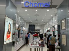 -Chomel(怡丰城店)