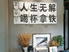 -行山咖啡(南湖店)