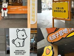 -开元商城(西旺店)