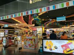 -中免(澳门机场免税店)