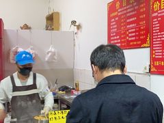 -尚食卢记烧饼(凤凰路总店)