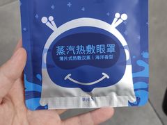 -宝岛眼镜(长沙侯家塘店)