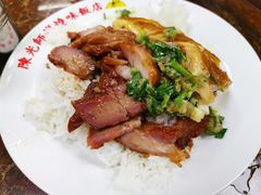 -陈光记烧腊店(罗保博士街店)