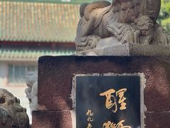 -佛山市祖庙博物馆