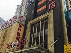 -莫泰酒店(厦门万象城火车站地铁站店)