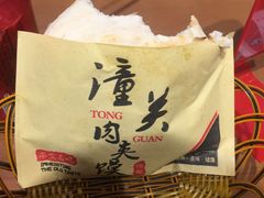 -秦唐汉味biangbiang面(大钟寺店)