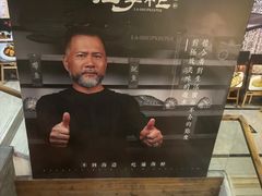 -拉完海鲜大排档(温岭店)