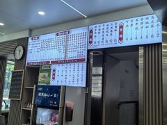 -来福面馆现炒浇头本帮面(真光路店)