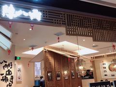 -陳八两面家(滨江天街店)