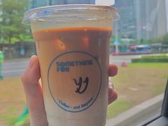 冻“鸳鸯”-Something For(中洲湾店)