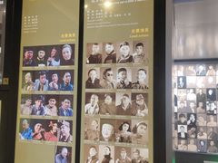 -北京人艺戏剧博物馆