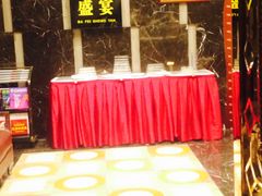 -芭菲盛宴·环球美食(解放碑英利国际店)