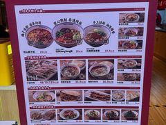 -秦䩊会·陕西biangbiang面(畹町路店)