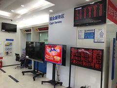 -中国建设银行(北京南沙滩支行)