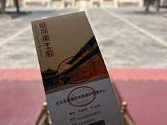 -历代帝王庙博物馆