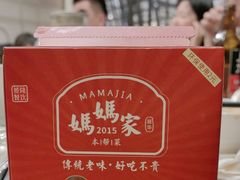 -妈妈家·本帮菜(总店)