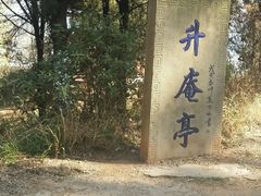 -昆明滇池国家级风景名胜区西山景区