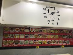 -正宗杨家吊炉饼