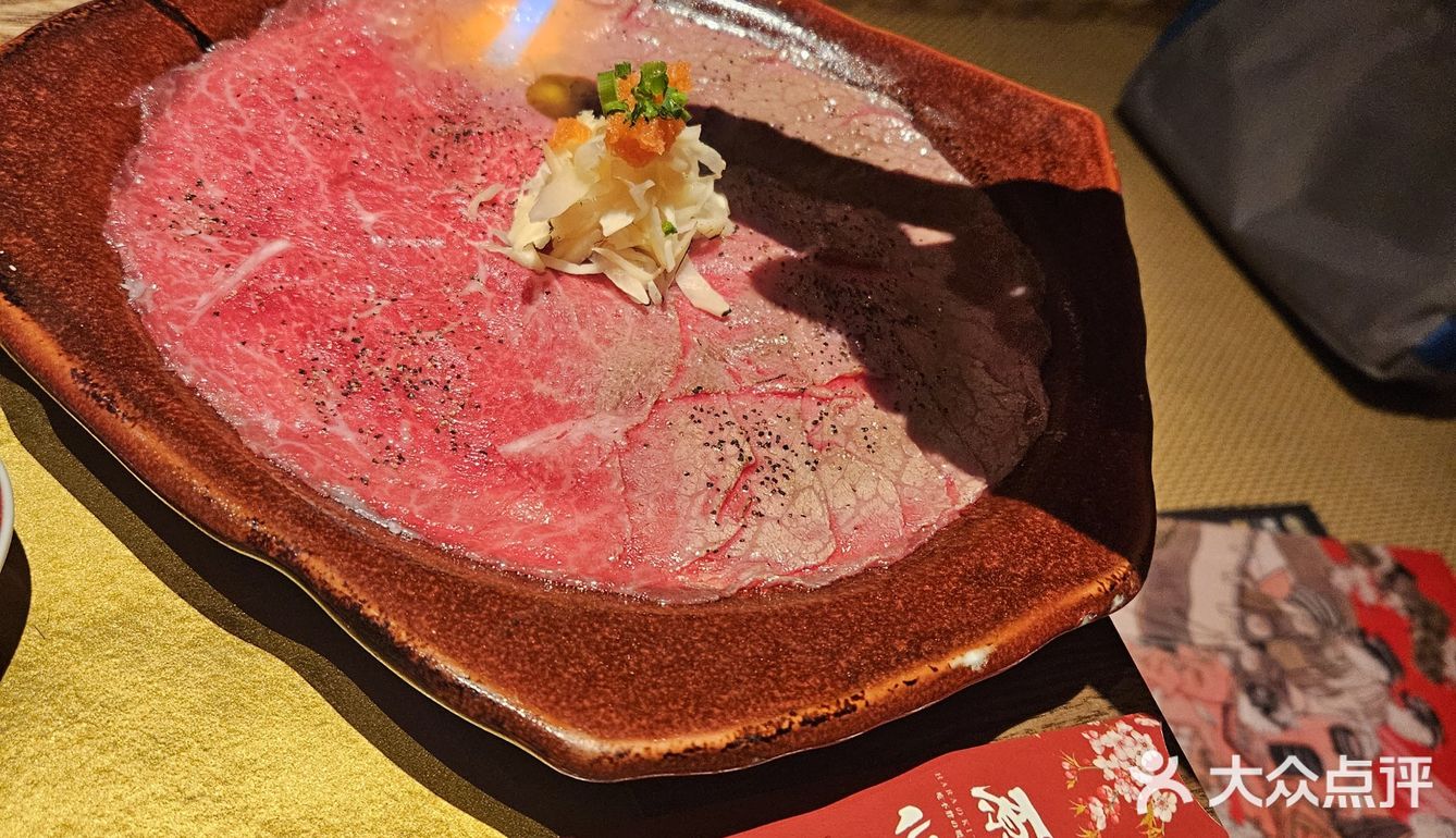 牛肉火山爆发