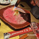 牛肉火山爆发