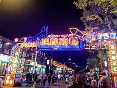 -洪都大拇指(洪都店)