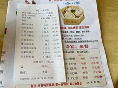 -濠江渔港酒楼(湾仔海鲜街，会展中心店)