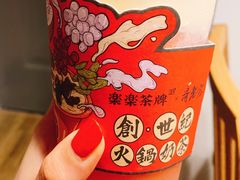 草莓桃子酪酪-LELECHA乐乐茶(新街口大洋店)