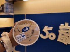 -50嵐鲜茶专卖连锁店(金城镇店)